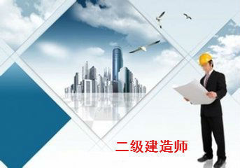 濟(jì)南市一消代報名機(jī)構(gòu)執(zhí)業(yè)藥師等職業(yè)類報名及網(wǎng)上商務(wù)咨詢服務(wù)