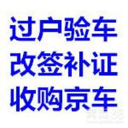 北京網(wǎng)上商務(wù)咨詢 機(jī)遇、挑戰(zhàn)與前瞻